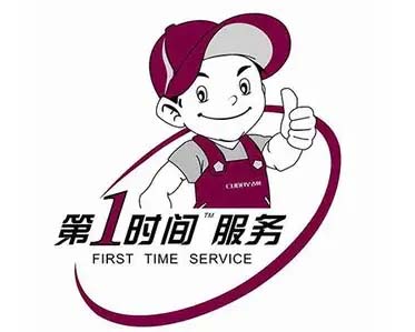 镜湖东方龙城TCL冰箱维修